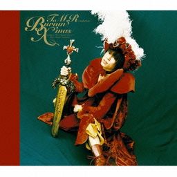 CD Single Dokusai -monopolize-