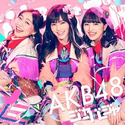 CD+DVD Single Jabaja [Type B / Regular Edition]