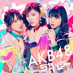 CD+DVD Single Jabaja [Type C / Regular Edition]