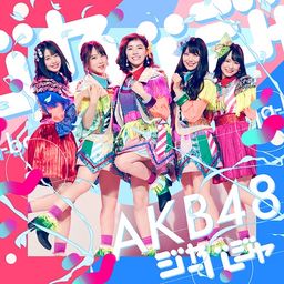 CD+DVD Single Jabaja [Type C] [w/ Event Ticket, Limited Edition]