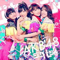 CD+DVD Single Jabaja [Type D / Regular Edition]