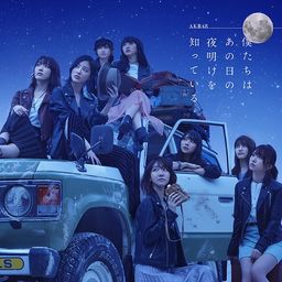CD+DVD Single Sakasazaka [CD+DVD]