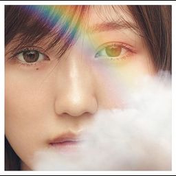 CD+DVD Album Bokutachi wa, Anohi no Yoake wo Shitteiru [Type A]