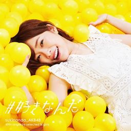 CD+DVD Single #Sukinanda [Type A] [w/ Event Ticket, Limited Edition]
