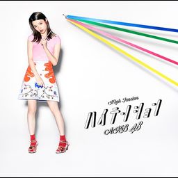 CD+DVD Single High Tension [Type A / Regular Edition]