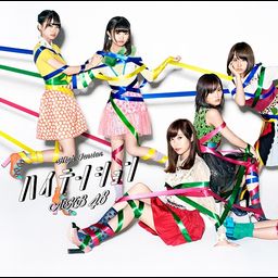 CD+DVD Single High Tension [Type B / Regular Edition]
