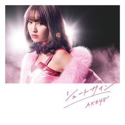 CD+DVD Single Shoot Sign [Type A / Regular Edition]