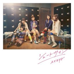 CD+DVD Single Shoot Sign [Type E / Regular Edition]