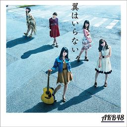 CD+DVD Single Tsubasa wa Iranai [Type A] [Regular Edition]