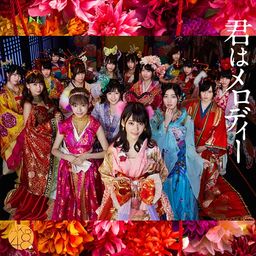 CD+DVD Single Kimi wa Melody [Type B / Limited Edition + Event Ticket]