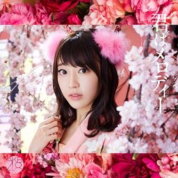 CD+DVD Single Kimi wa Melody [Type C / Limited Edition]