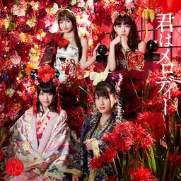 CD+DVD Single Kimi wa Melody [Type E / Regular Edition]