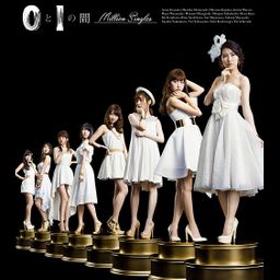 CD+DVD Album 0 to 1 no Aida [2CD / Million Singles]