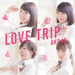 CD+DVD Single Love Trip / Shiawase wo Wakenasai [Type C] [w/ Event Ticket, Limited Edition]