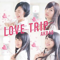 CD+DVD Single Love Trip / Shiawase wo Wakenasai [Type D] [w/ Event Ticket, Limited Edition]