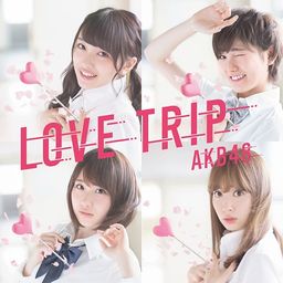CD+DVD Single Love Trip / Shiawase wo Wakenasai [Type E] [w/ Event Ticket, Limited Edition]