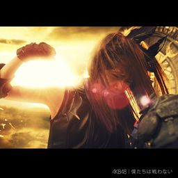 CD+DVD Single Bokutachi wa Tatakawanai [Type A / Regular Edition]