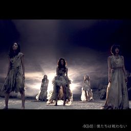 CD+DVD Single Bokutachi wa Tatakawanai [Type B / Regular Edition]