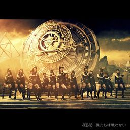 CD+DVD Single Bokutachi wa Tatakawanai [Type C / Regular Edition]
