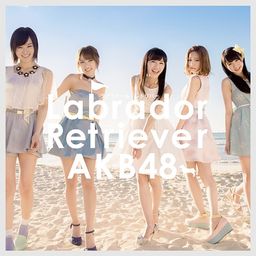 CD+DVD Single Labrador Retriever [Type A / Regular Edition]