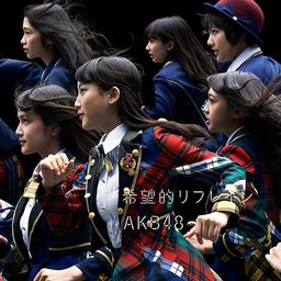 CD+DVD Single Kiboteki Refrain [Regular Edition / Type B]