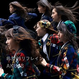 CD+DVD Single Kiboteki Refrain [Regular Edition / Type C]