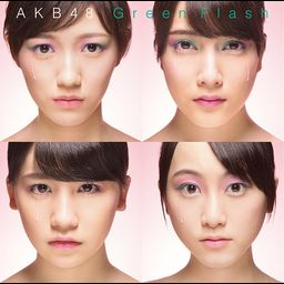 CD+DVD Single Green Flash [Type H / Regular Edition]