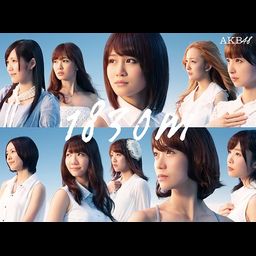 CD+DVD Album 1830m [2CD+DVD]