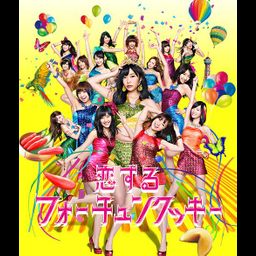 CD+DVD Single Koisuru Fortune Cookie [Regular Edition / Type A]