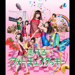 CD+DVD Single Koisuru Fortune Cookie [Regular Edition / Type K]