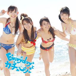 CD+DVD Single Everyday, Katyusha [Regular Edition / Type B]