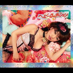 CD+DVD Single Heavy Rotation [Type B]