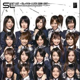 CD Album Set List - Greatest Songs 2006 - 2007 [Regular Edition]