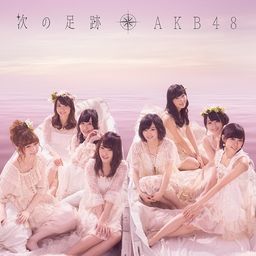 CD Album Tsugi no Ashiato [2CD / Type B]