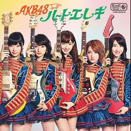 CD+DVD Single Heart Ereki [Regular Edition / Type A]