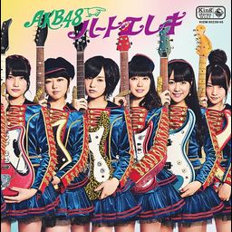 CD+DVD Single Heart Ereki [Regular Edition / Type B]