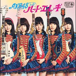 CD+DVD Single Heart Ereki [Regular Edition / Type K]