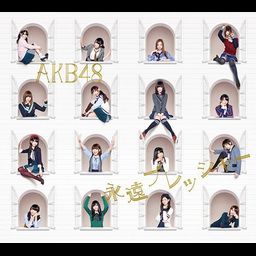 CD+DVD Single Eien Pressure [TYPE A]