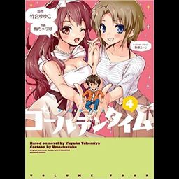 Golden Time Vol.4