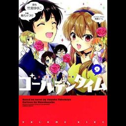 Golden Time Vol.9