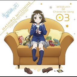CD Album "Mikakunin de Charasong 03 "Mitsumine Mashiro starring Yoshida Yuri"