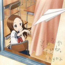 CD Single "Skilled Teaser Takagi (Anime)" Intro Theme: Iwanai Kedone. [Anime Edition]