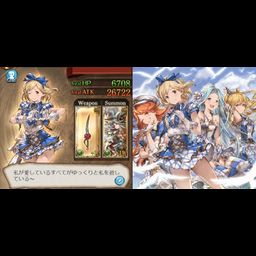 [BONUS CODE] CD Kimi to Boku no Mirai - Granblue Fantasy Djeeta Idol