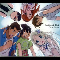 CD+DVD  Single Circle Game [Limited Pressing]