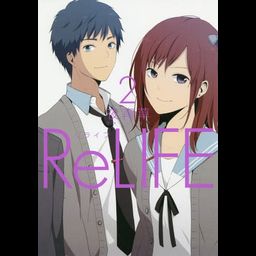 Manga ReLIFE Vol. 2 (Japanese Ver.)