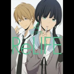 Manga ReLIFE Vol. 4 (Japanese Ver.)