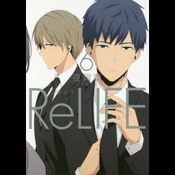 Manga ReLIFE Vol. 6 (Japanese Ver.)