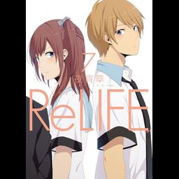 Manga ReLIFE Vol. 7 (Japanese Ver.)