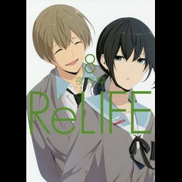 Manga ReLIFE Vol. 8 (Japanese Ver.)