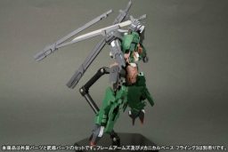 Frame Arms RF-9 Revenant Eye